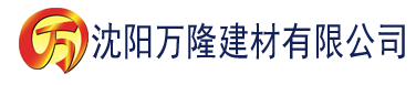 沈阳91香蕉视频app下载网址建材有限公司_沈阳轻质石膏厂家抹灰_沈阳石膏自流平生产厂家_沈阳砌筑砂浆厂家